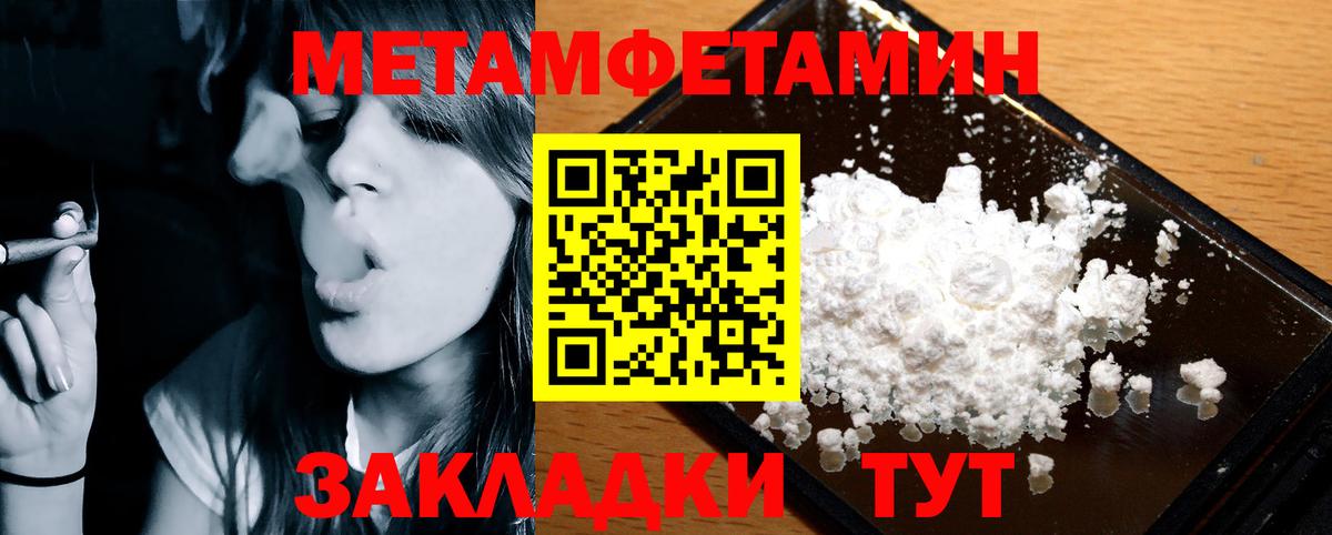 Амфетамин 98%  мега рабочий сайт  Амфетамин  Пушкино  Вход с VPN 