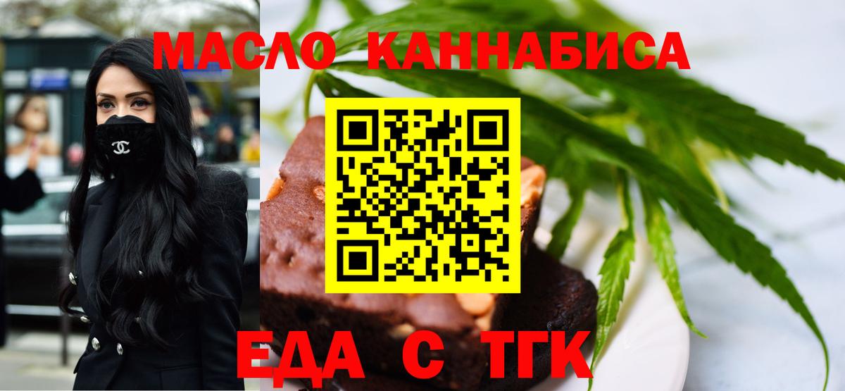 Canna-Cookies марихуана Пушкино