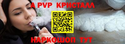 соль курить ск Пушкино