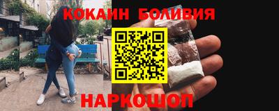 соль курить ск Пушкино