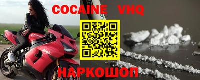 синтетический гашиш Пугачёв