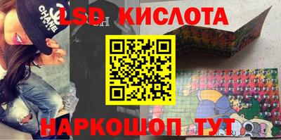 соль курить ск Пушкино