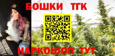 соль курить ск Пушкино
