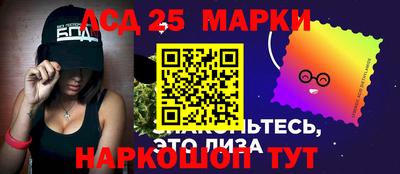 синтетический гашиш Пугачёв