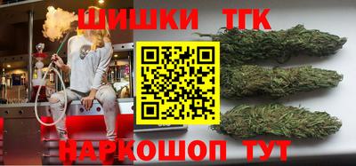 синтетический гашиш Пугачёв