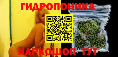 синтетический гашиш Пугачёв