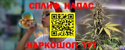 соль курить ск Пушкино