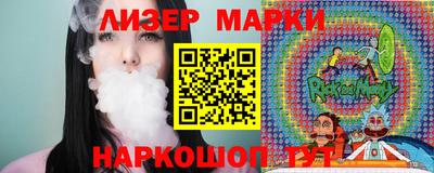 соль курить ск Пушкино