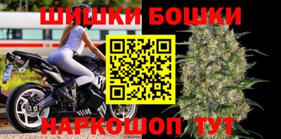 соль курить ск Пушкино