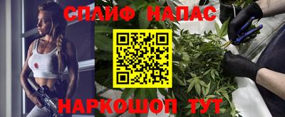 синтетический гашиш Пугачёв