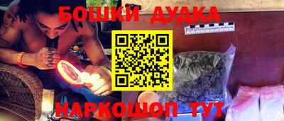 синтетический гашиш Пугачёв