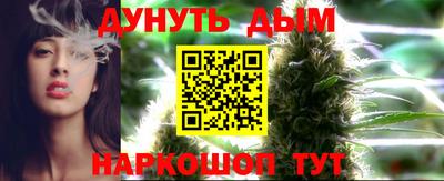 синтетический гашиш Пугачёв