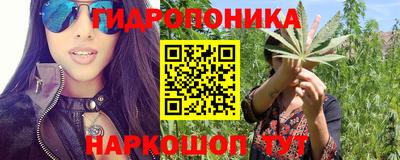 синтетический гашиш Пугачёв