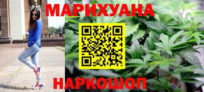 соль курить ск Пушкино