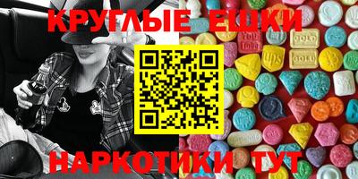 синтетический гашиш Пугачёв