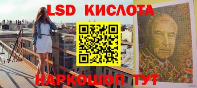синтетический гашиш Пугачёв