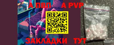 синтетический гашиш Пугачёв