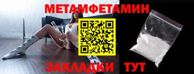 соль курить ск Пушкино