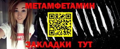 синтетический гашиш Пугачёв