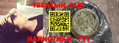 соль курить ск Пушкино