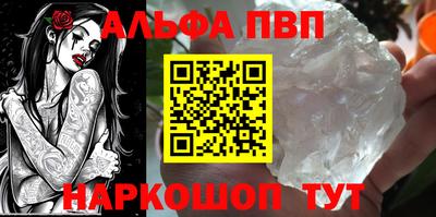 синтетический гашиш Пугачёв