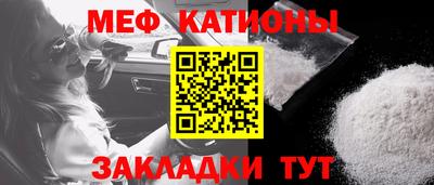 прущая мука Пыть-Ях
