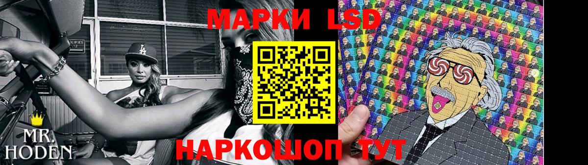 LSD-25 экстази ecstasy  Лсд 25 экстази  Пушкино  Вход с VPN 