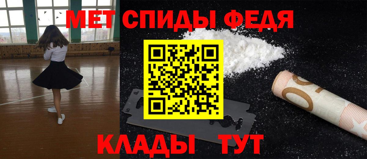 Метамфетамин кристалл Пушкино