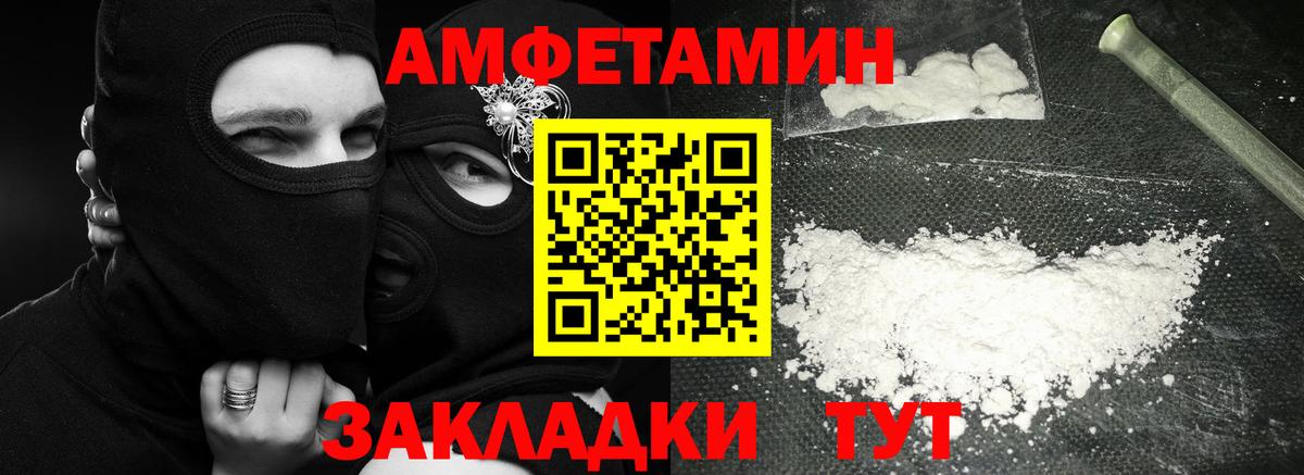 МЕТАМФЕТАМИН  Вход с VPN  Первитин Methamphetamine  Пушкино  Первитин Methamphetamine 