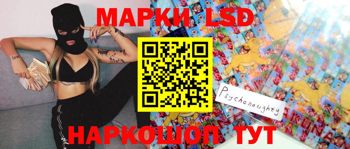 Марки N-bome 1,5мг Пушкино