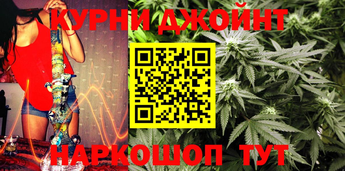 Пушкино  Бошки марихуана White Widow  Конопля ГИДРОПОН  Вход с VPN 